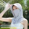 Summer Sun Protection Mask Hat With Neck Cover For Outdoor Activities