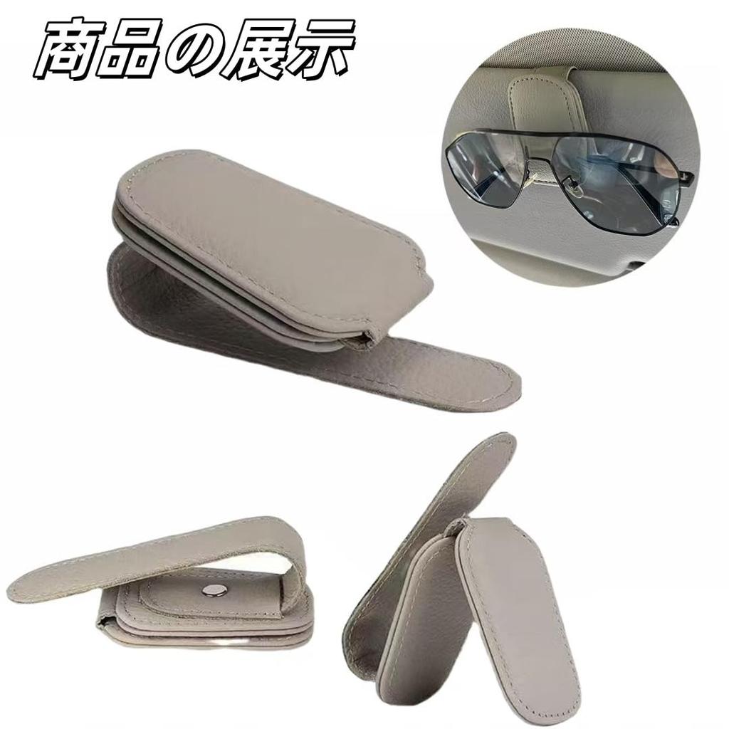 Jingelmall Sunglasses Holder Car Car Accessories Car Sunglass Holder Sunglasses Clip Car Glasses Storage Leather Easy Installation 2pcs (Gray)
