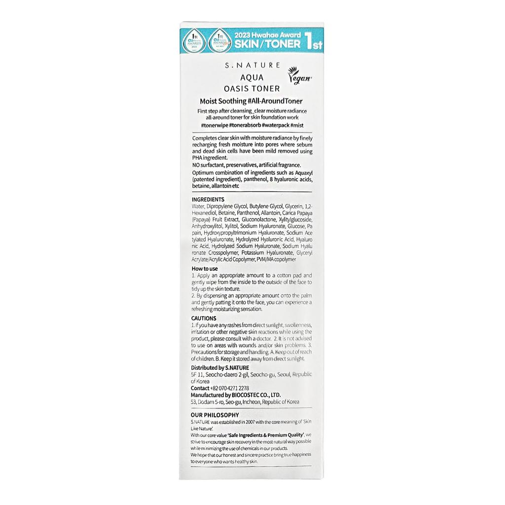 AQUA OASIS TONER Green Types of Hyaluronic Acid [S.NATURE] 300ml/Cleansing lotion/Pack/Mist/PHA/EWG Certified/8