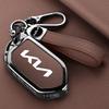 AEH1 Leather Car Key Case Cover Protector Shell For Kia Picanto Sorento MQ4 Carnival KA4 Morning K5 Carens 2024 Auto Accessories