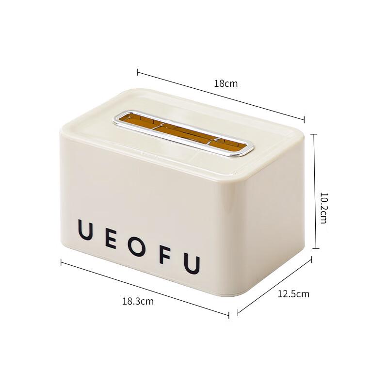 Aesthetic Household Tissue Box