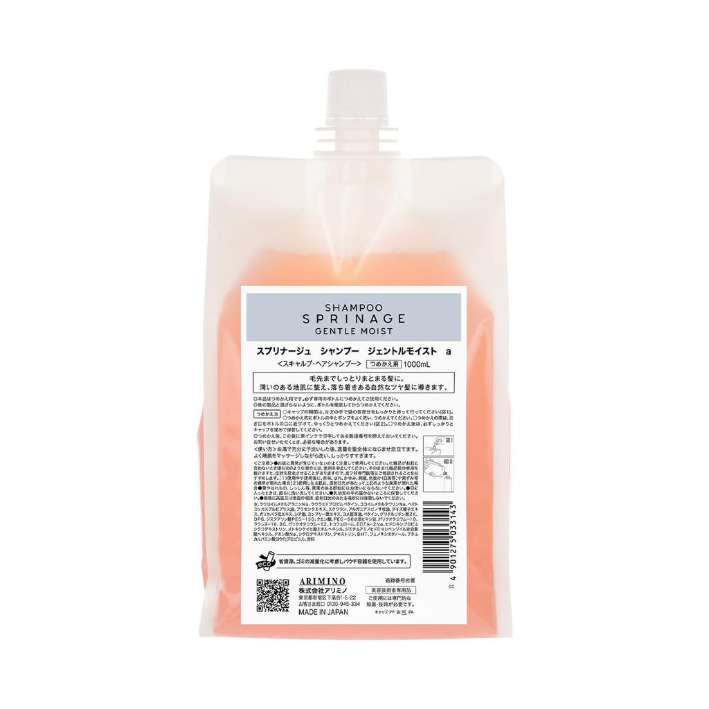 Arimino Sprinage Shampoo Gentle Moist 1000ml Refill