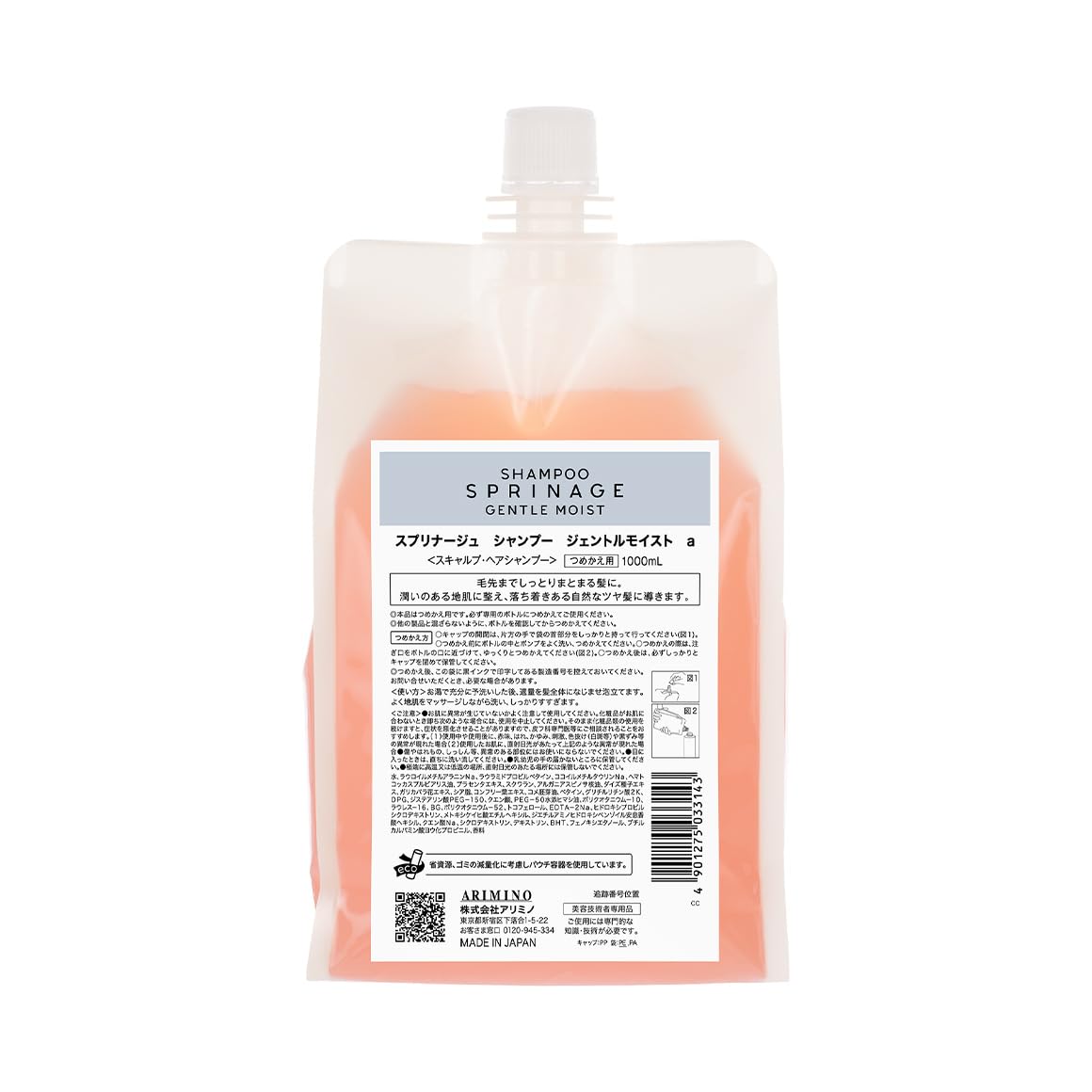 

Arimino Splenage Shampoo Gentle Moist 1000ml Refill