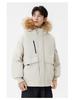 Men's and Women's Thickened Winter Down Jacket with Fur Collar, 90% White Duck Down Hooded Parka.