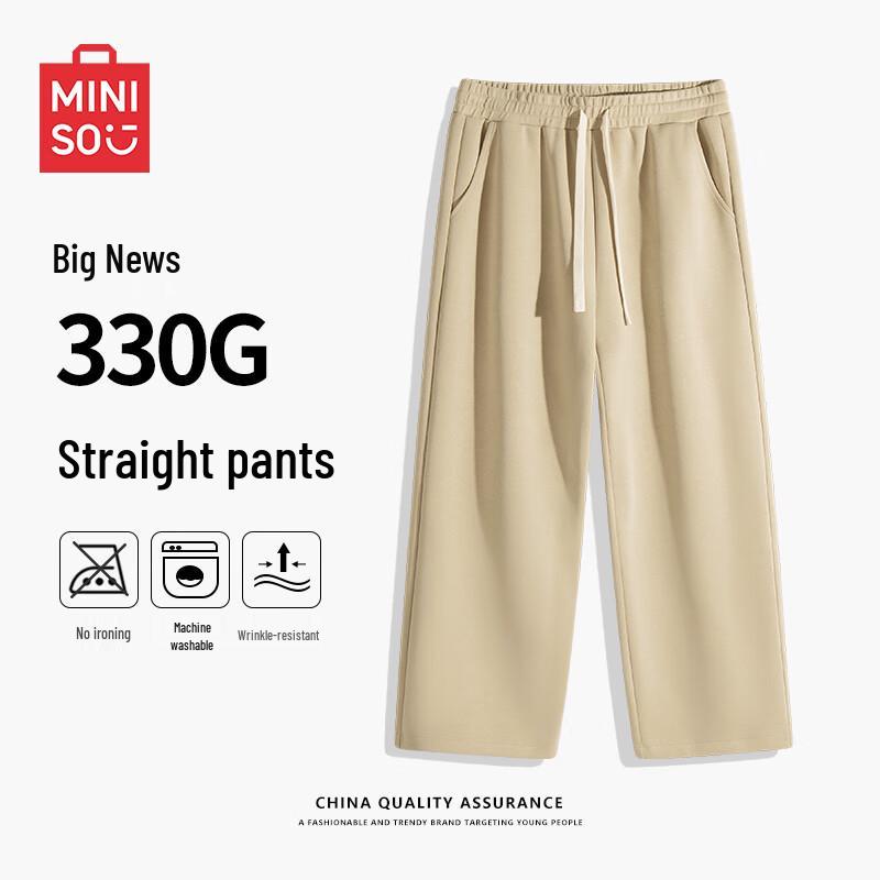 MINISO Men's Heavyweight Loose Casual Sport Pants
