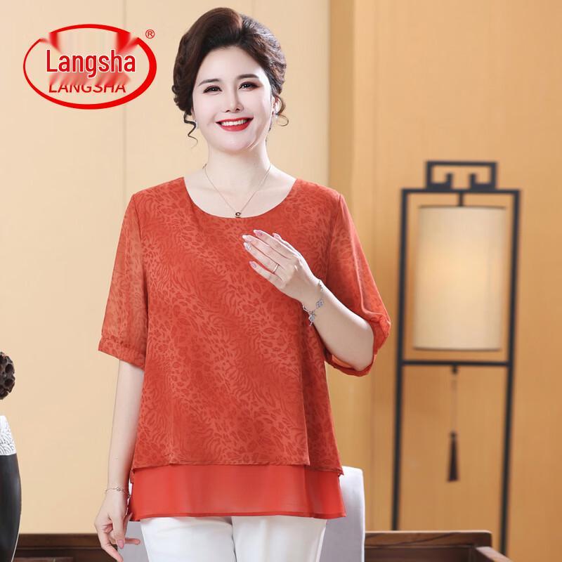 Lingsha Plus Size Summer Elegant Short Sleeve Blouse 5XL