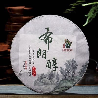 Puer