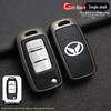 BAIC Huansu S3 Key Case - Big Cat Shell, Weiwang M30S, Full Coverage, Unisex Special Buckle