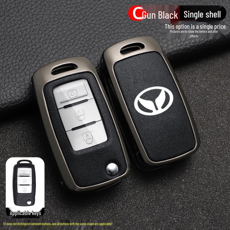 BAIC Huansu S3 Key Case - Big Cat Shell, Weiwang M30S, Full Coverage, Unisex Special Buckle