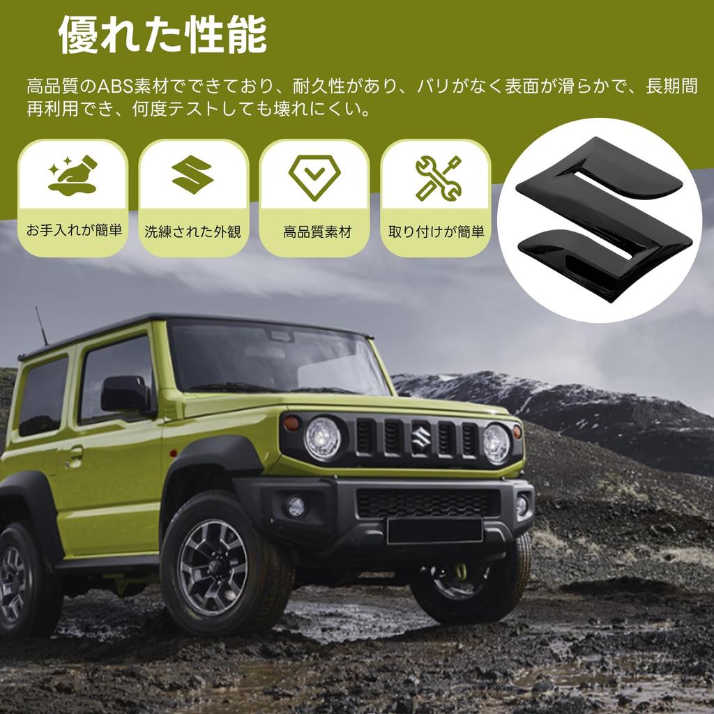 New Suzuki Design S Emblem for Jimny No need to remove original Protective film and stain 3D design for easy JB64/JB74. logo. Damage-free