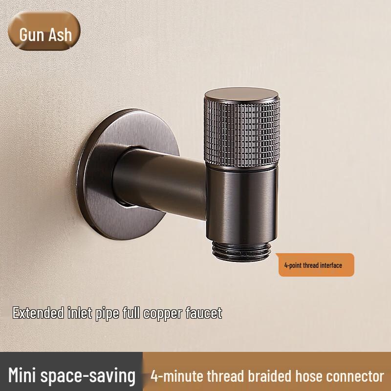 OEING Washing Machine Faucet