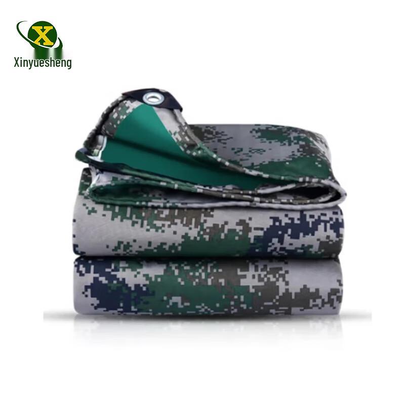 XinYueSheng Waterproof Digital Camo Tarpaulin