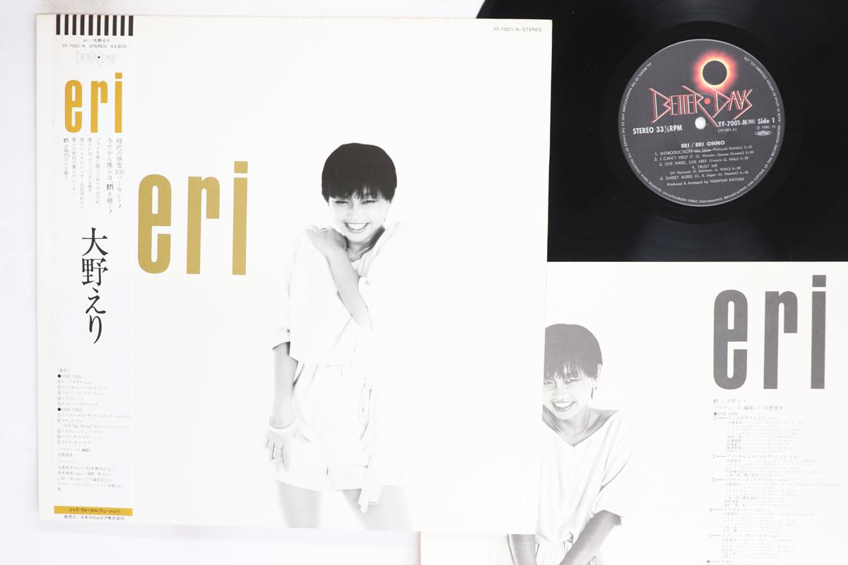 

LP Record ERI OHNO Eri YF7001N BETTER DAYS 1980 Japan Obi Jazz Used