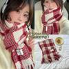 Christmas series new red atmosphere scarf collection women's winter wind advanced autumn and winter warm scarf