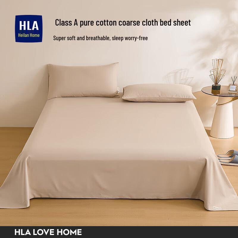 HLA Bamboo Fiber Solid Color Bed Sheet
