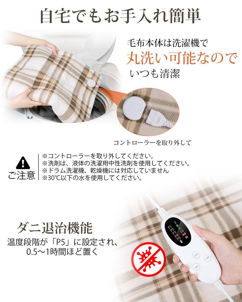Electric Can be used as a blanket or mattress 5 temperature Single Heating Perfect for cold Keeps head cool and feet Repels dust mites Blanket,