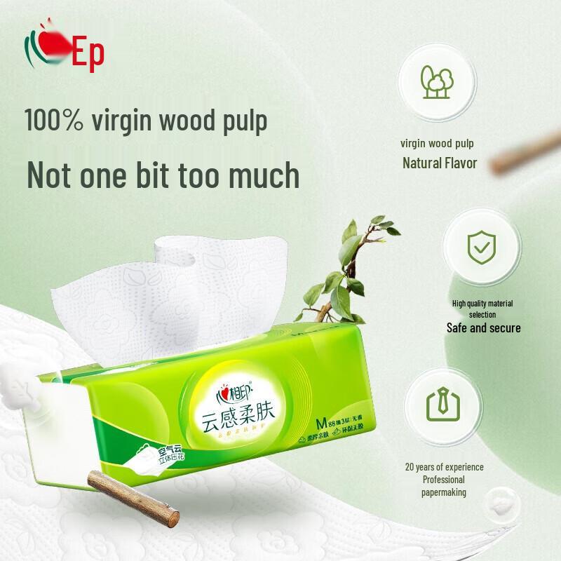 Kissin Cloud Soft 4-Ply Facial Tissues