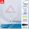 Peak Frost Feather Carbon Badminton Racket with 6 Shuttlecocks