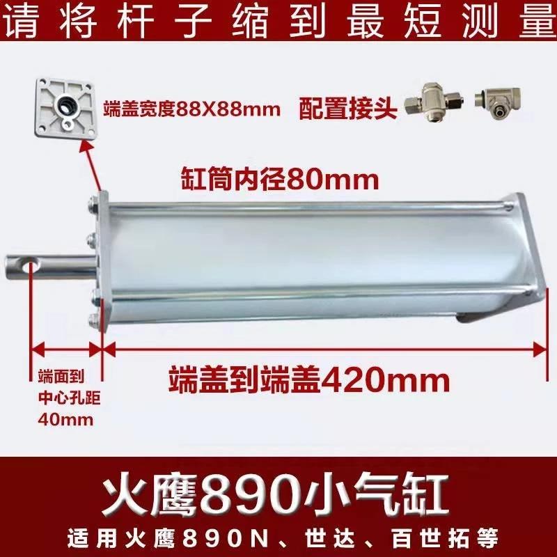 1 Set Tire Changer Turntable Air Cylinder For UNITE , Rim Clamp Universal United Tire Changer Machine High Quality