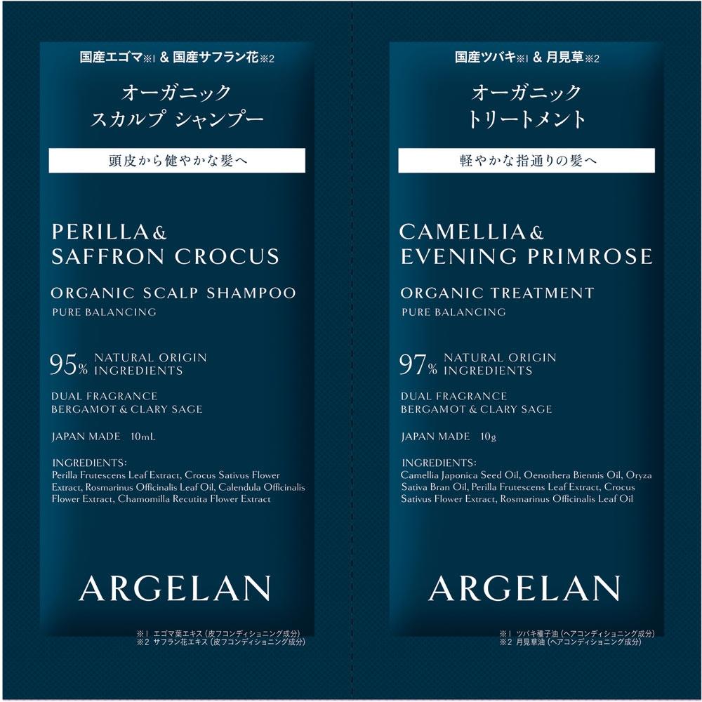 Algeran Pure Balancing Scalp Trial 10ml+10g