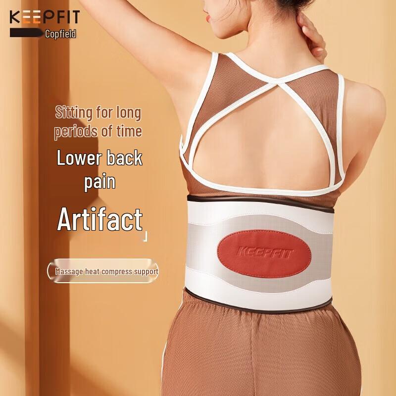Keepfit KPF-W04 Wireless Waist Massager
