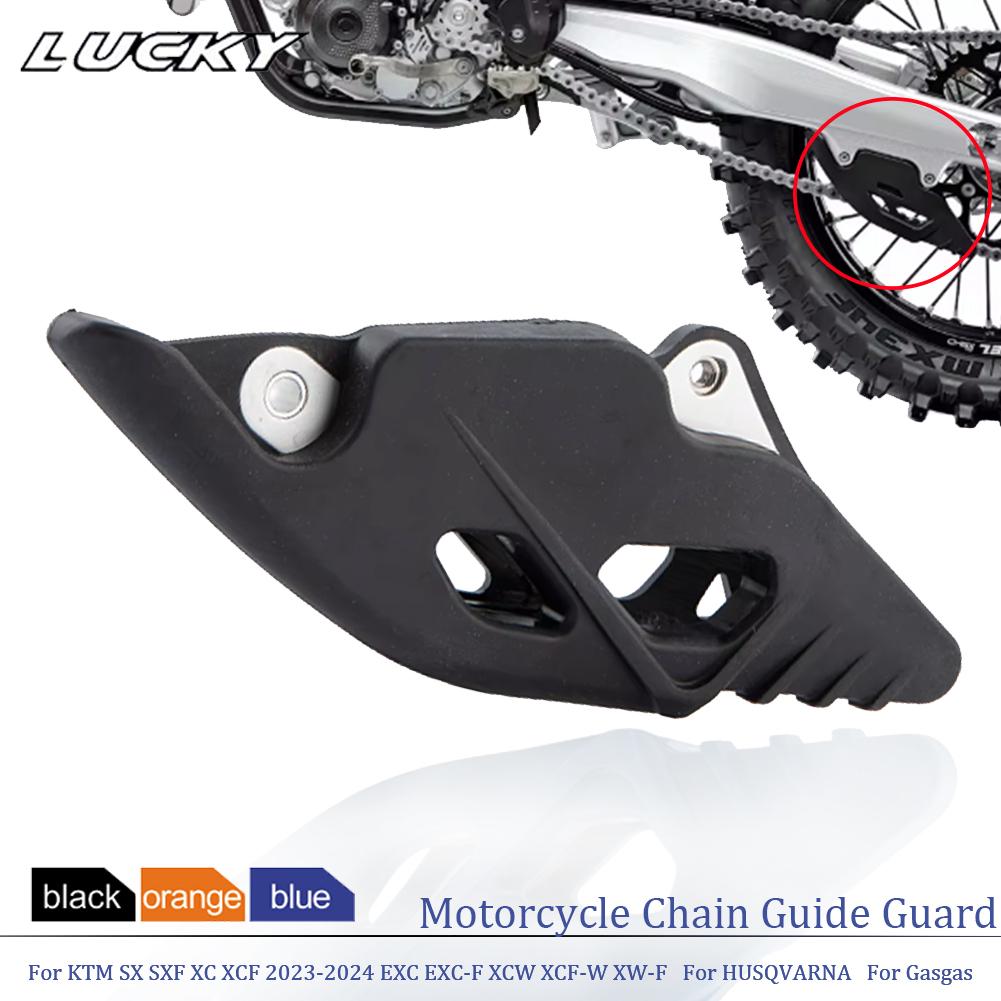 Motorcycle Chain Guide Guard For KTM SX SXF XC XCF 2023-2024 EXC EXC-F XCW XCF-W XW-F For HUSQVARNA TC FC For Gasgas 2024 2025
