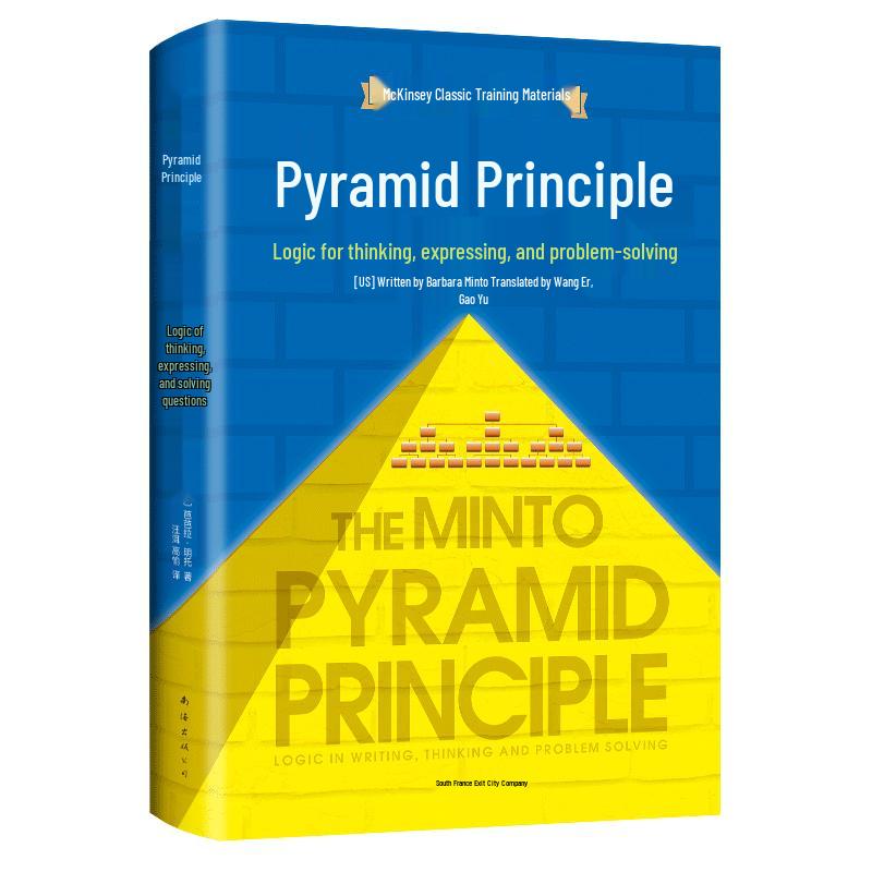 The Pyramid Principle