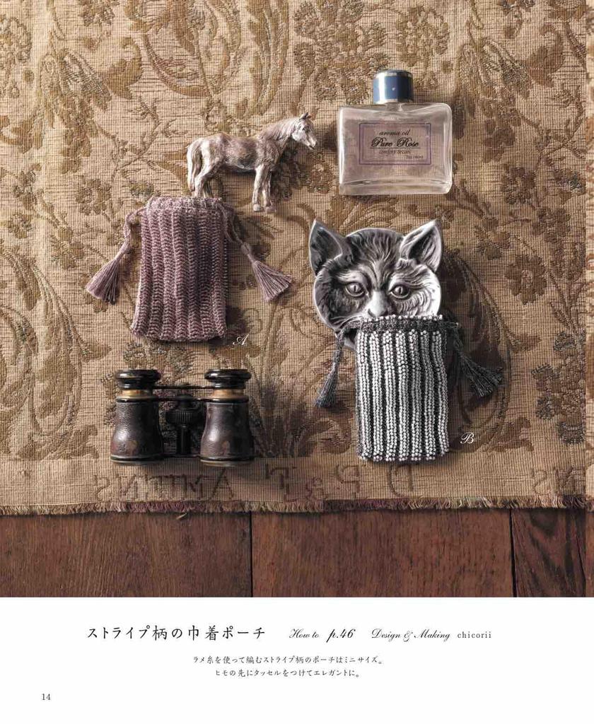 Crochet Stylish Beaded Pouches & Bags (Heart Warming Life Series)