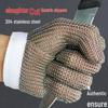 Anti-Cut Stainless Steel Wire Safety Glove