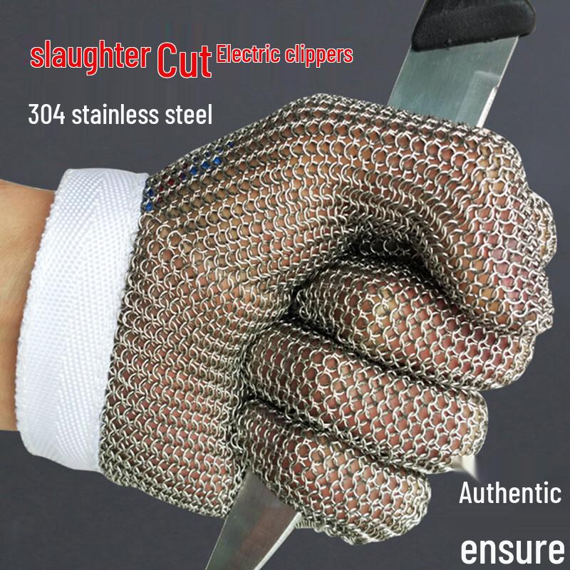 Anti-Cut Stainless Steel Wire Safety Glove