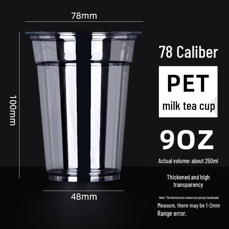 Disposable PET Coffee & Beverage Cups