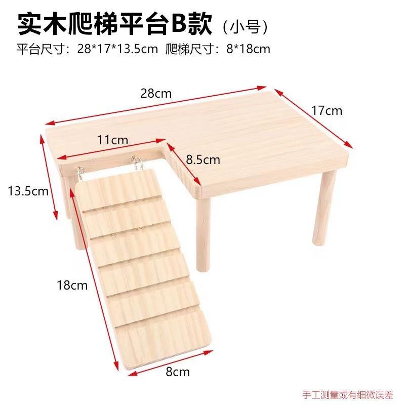 Hamster Wooden Ladder Platform Jumping Board Playground Hamster Climbing Toy Small Pets Stairs Toy Hamster Mice Cage Accessories