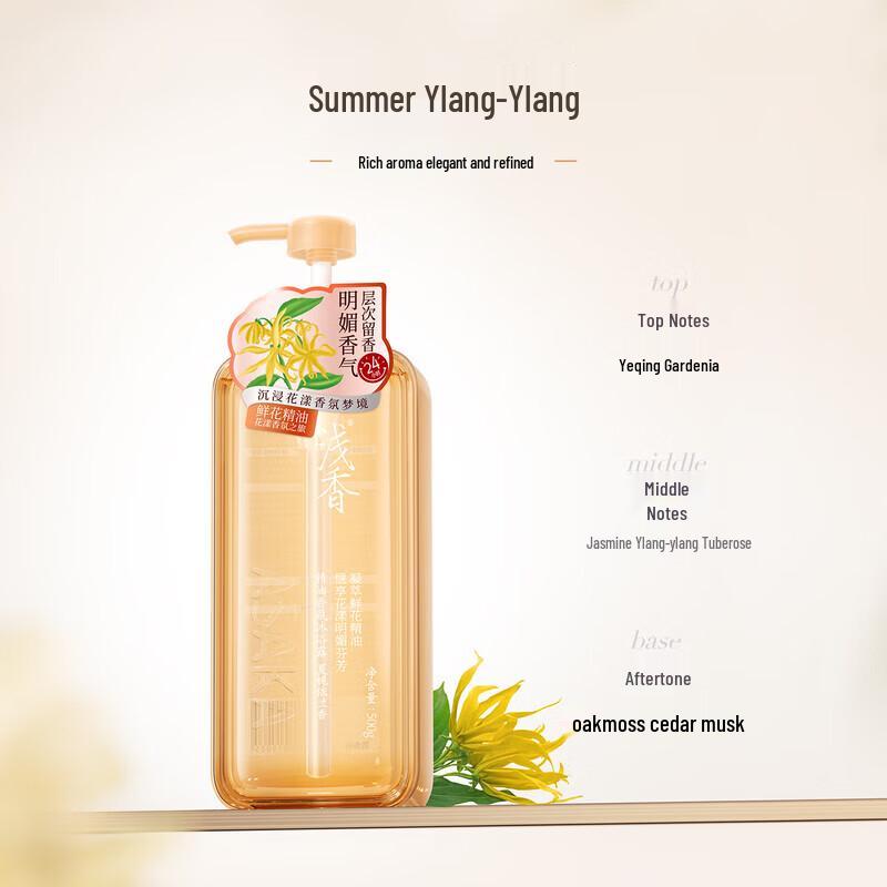 

Qian Xiang Гардения Иланг-Иланг Аминокислотный гель для душа