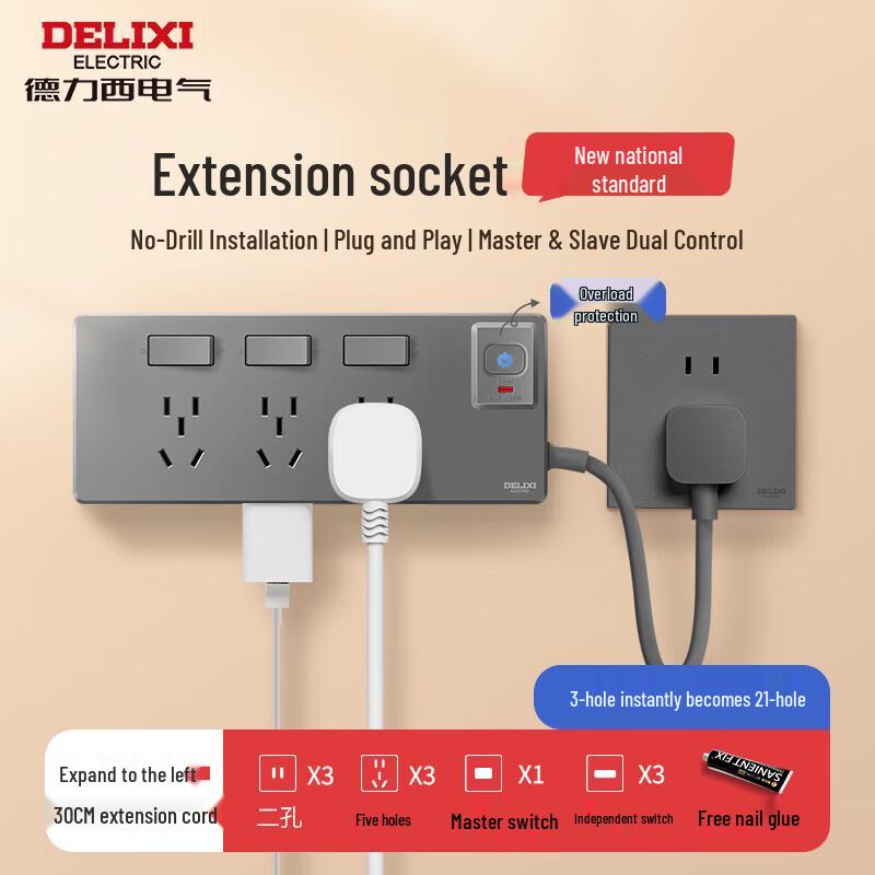 

DELIXI ELECTRIC 86-Type Multi-Port Extension Socket
