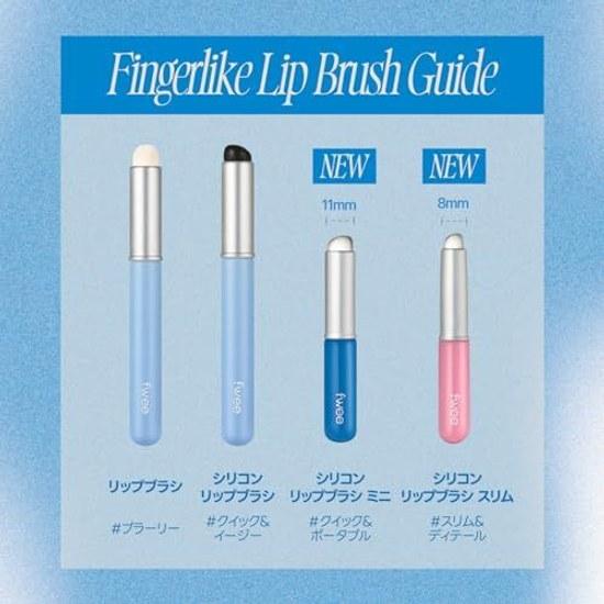 Fwee Fingerlike Silicone Lip Brush Mini