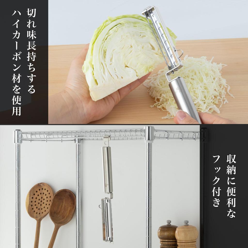 KAI Corporation Seki Magoroku Vertical Made in Silver Peeler, Style, Type, Long, Japan, DH3302,