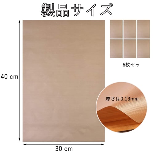 Set of 6 Heat-Resistant, Oil-Resistant, Durable, Washable Cooking Sheets, Oven Paper, Reusable for Oven Baking, Cooking, Grilling, Frying, and Steamin