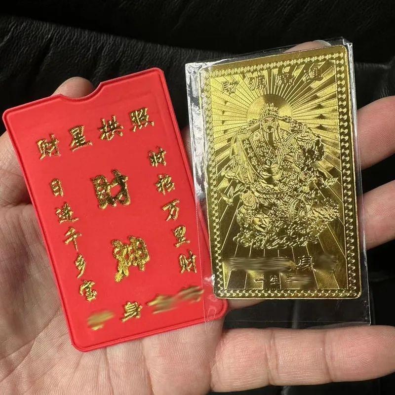 Chinese Thangka Wealth Card in Gold Foil Spiritual  for Wealth and Success B
