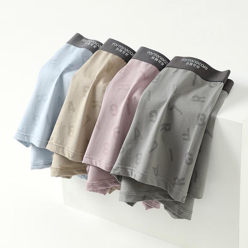 Fenteng Men's 4-Pack Antibacterial Printed Cotton Boxer Briefs