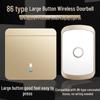 86 Type Long-Range Wireless Doorbell with Concealed Wire Box and Large Switch for One-to-One or One-to-Two Connections