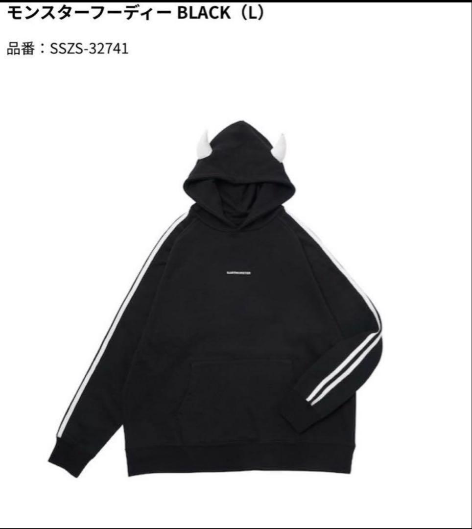 

[USED] Baby Monster Hoodie