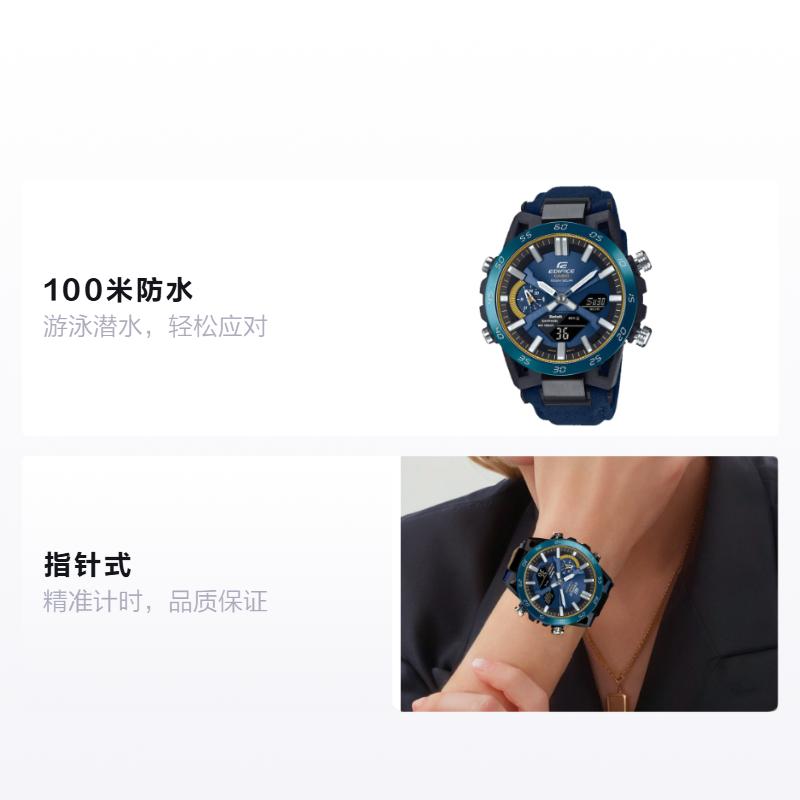 

CASIO 50th anniversary limited edition 100 meters waterproof solar Quartz fabric strap same style for men and women blue dial ECB-2000SS-2A синій