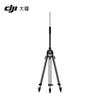 DJI D-RTK 3 Multi-function Base Station & Tripod Set (CN version)