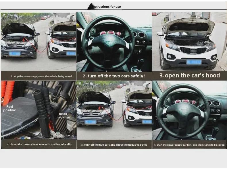 2000A Pure Copper Car Battery Jumper Cables with Clamp & Protection, 4m