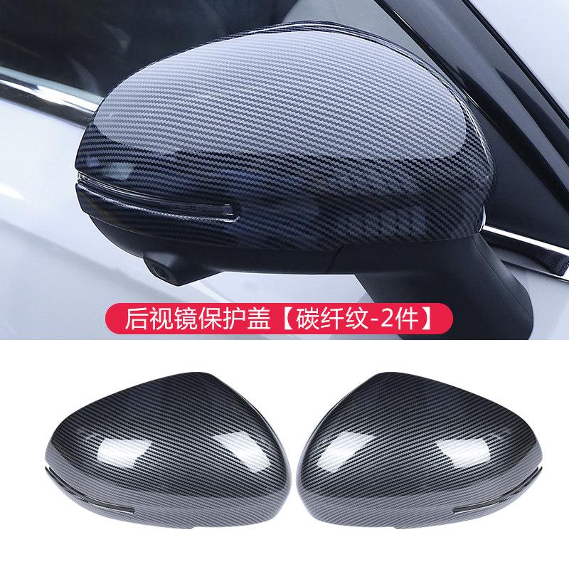 Fit For Leapmotor B10 Car Rearview Mirror Housing Protective Cover Anti Collision Strip Film Exterior Modification