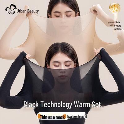 Urban Beauty Women's Seamless Ultra-Thin Thermal Base Layer Set
