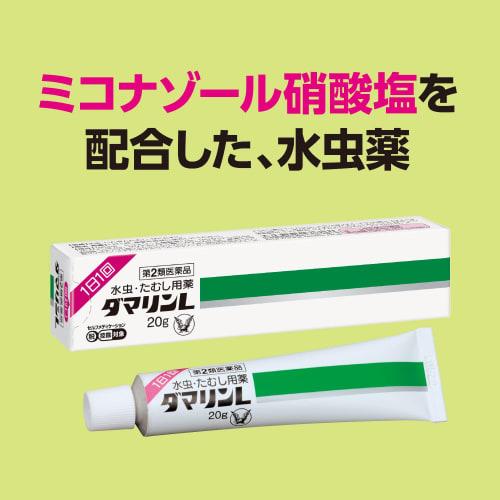 [Category 2 OTC Drug] Damarin L 15g