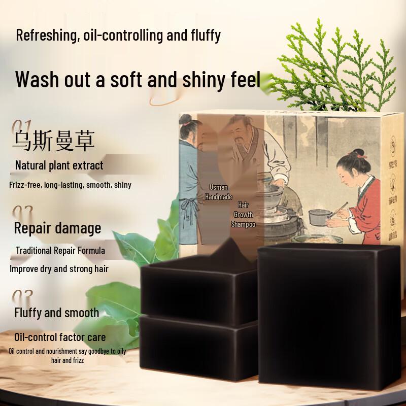 Herbal Cypress Leaf & Usma Grass Shampoo Bar