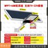 Shangxiong High-Power Solar LED Street Light