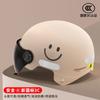 Helmet, Women's Electric Vehicle, Sunscreen, UV Protection, Full-face Lens, Battery, Women's Hard Hat, Lightweight Summer